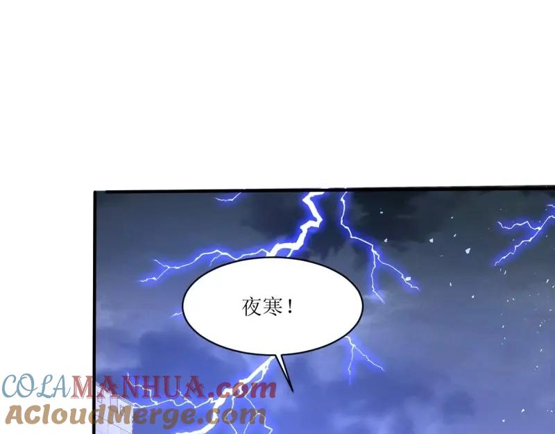 这个王爷他克妻，得盘! - 第238话 236 被迫分离 - 第13张图