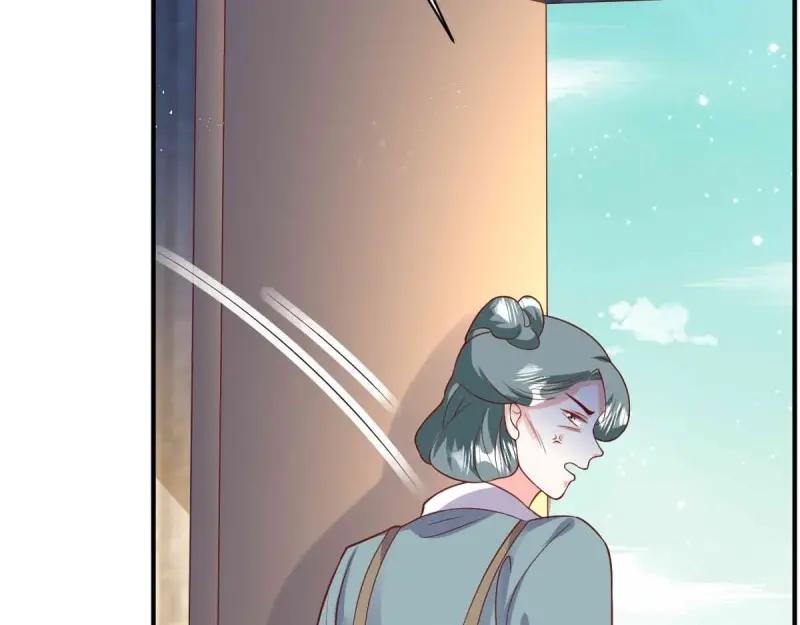 这个王爷他克妻，得盘! - 第238话 236 被迫分离 - 第82张图