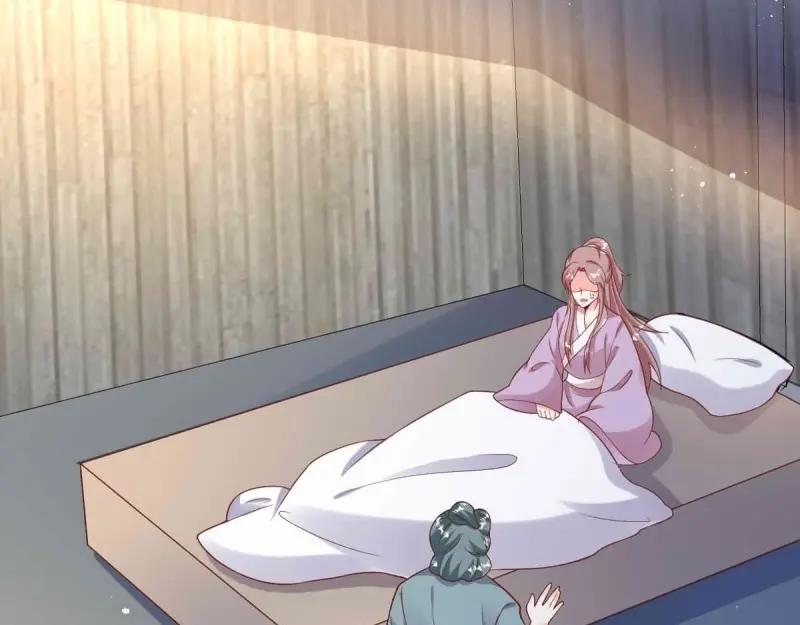 这个王爷他克妻，得盘! - 第238话 236 被迫分离 - 第59张图