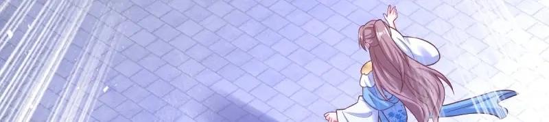 这个王爷他克妻，得盘! - 第238话 236 被迫分离 - 第18张图