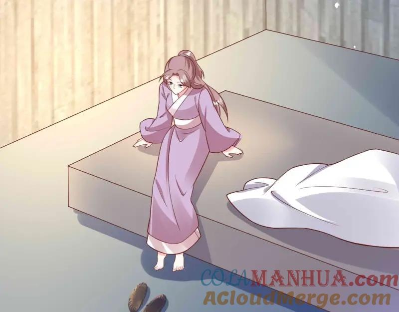 这个王爷他克妻，得盘! - 第238话 236 被迫分离 - 第85张图