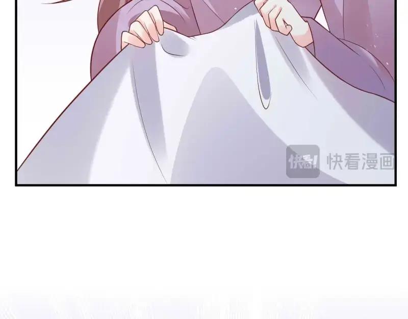 这个王爷他克妻，得盘! - 第238话 236 被迫分离 - 第70张图