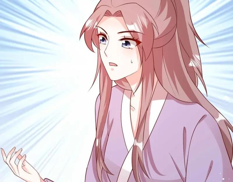 这个王爷他克妻，得盘! - 第238话 236 被迫分离 - 第64张图