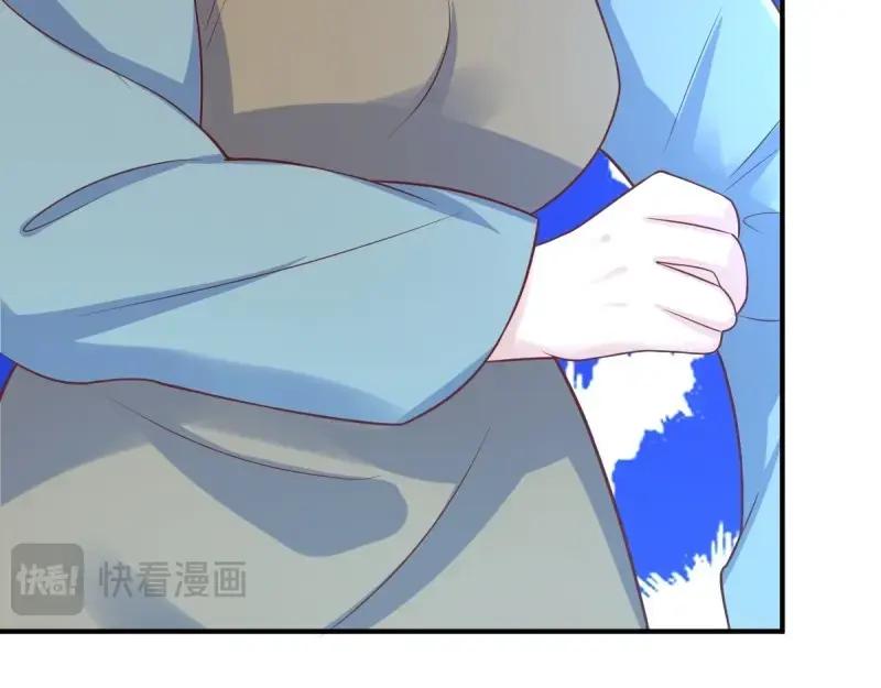 这个王爷他克妻，得盘! - 第238话 236 被迫分离 - 第56张图