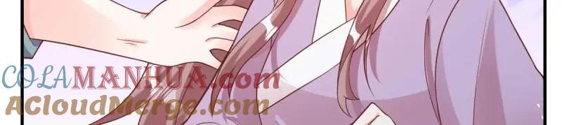 这个王爷他克妻，得盘! - 第238话 236 被迫分离 - 第69张图