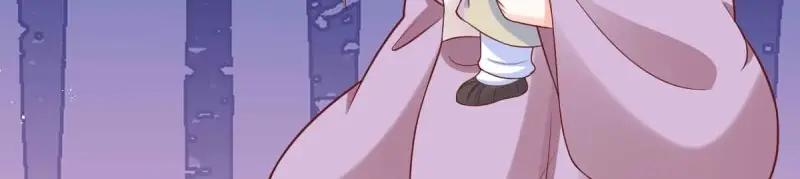 这个王爷他克妻，得盘! - 第239话 237 深渊之境 - 第60张图