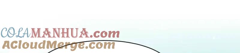 这个王爷他克妻，得盘! - 第239话 237 深渊之境 - 第81张图