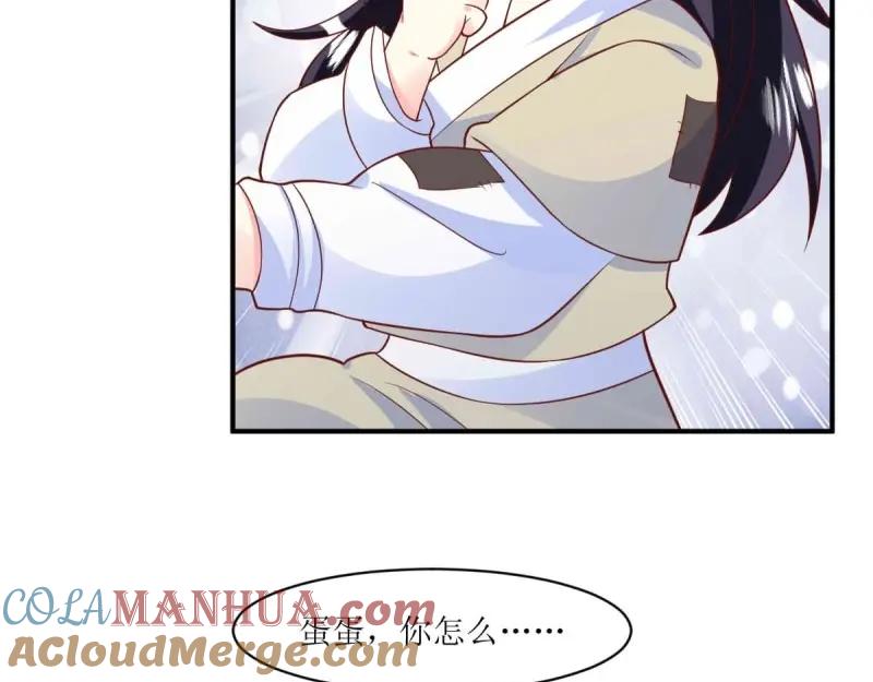 这个王爷他克妻，得盘! - 第239话 237 深渊之境 - 第29张图