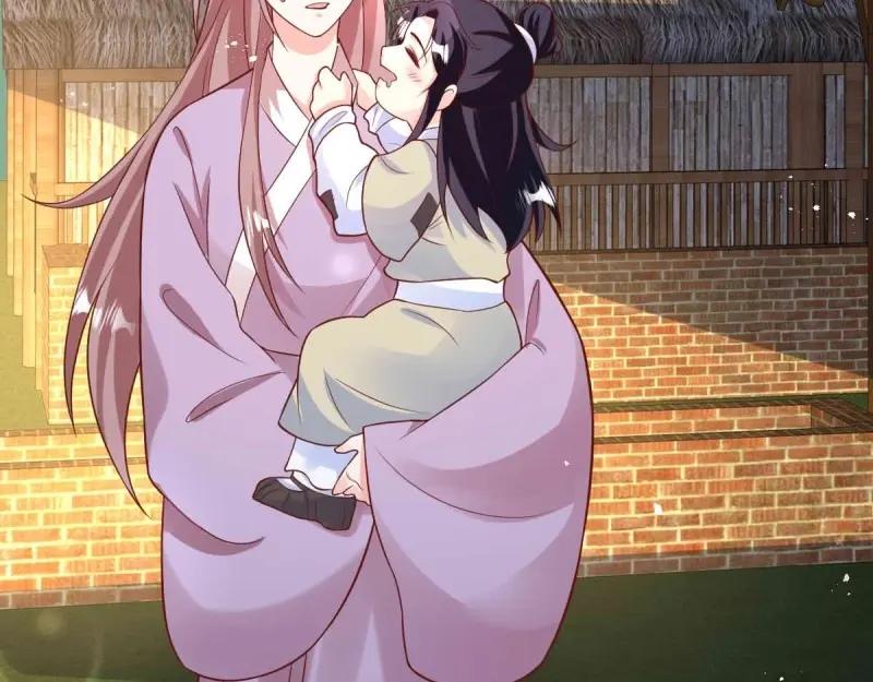 这个王爷他克妻，得盘! - 第239话 237 深渊之境 - 第26张图