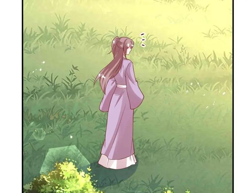 这个王爷他克妻，得盘! - 第239话 237 深渊之境 - 第11张图