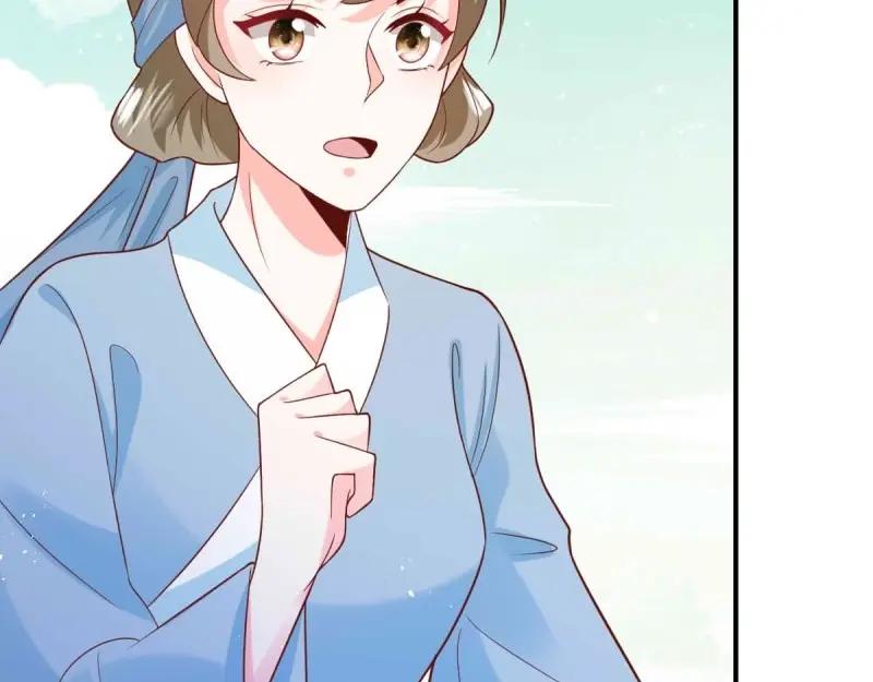 这个王爷他克妻，得盘! - 第239话 237 深渊之境 - 第86张图