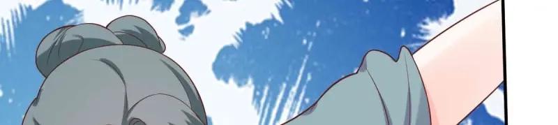 这个王爷他克妻，得盘! - 第239话 237 深渊之境 - 第54张图