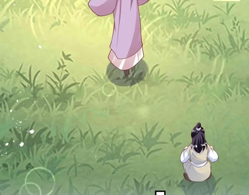 这个王爷他克妻，得盘! - 第239话 237 深渊之境 - 第20张图