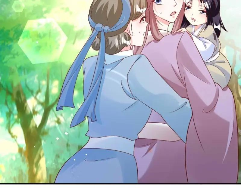 这个王爷他克妻，得盘! - 第239话 237 深渊之境 - 第80张图