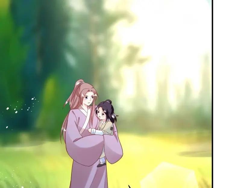 这个王爷他克妻，得盘! - 第239话 237 深渊之境 - 第70张图