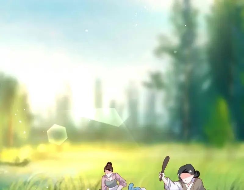 这个王爷他克妻，得盘! - 第239话 237 深渊之境 - 第67张图