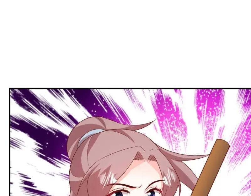 这个王爷他克妻，得盘! - 第239话 237 深渊之境 - 第47张图