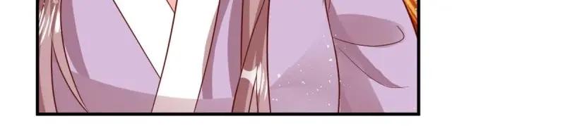 这个王爷他克妻，得盘! - 第239话 237 深渊之境 - 第18张图