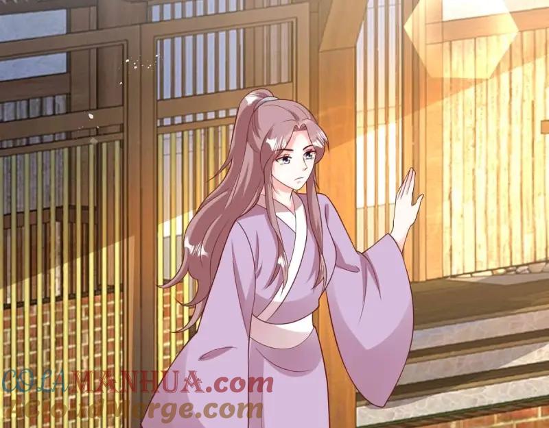 这个王爷他克妻，得盘! - 第239话 237 深渊之境 - 第5张图