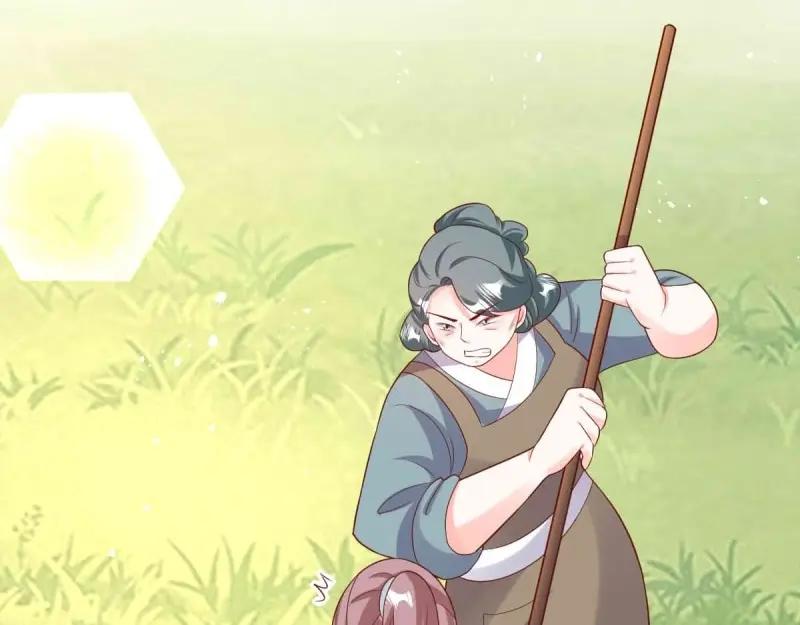 这个王爷他克妻，得盘! - 第239话 237 深渊之境 - 第44张图