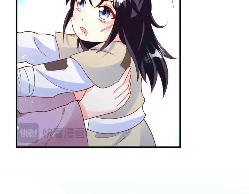 这个王爷他克妻，得盘! - 第239话 237 深渊之境 - 第23张图