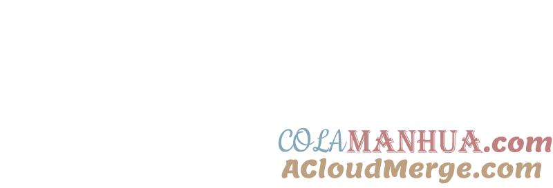 这个王爷他克妻，得盘! - 第239话 237 深渊之境 - 第57张图