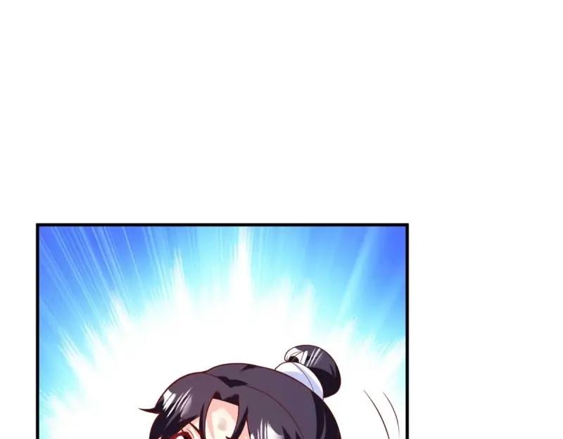 这个王爷他克妻，得盘! - 第239话 237 深渊之境 - 第22张图