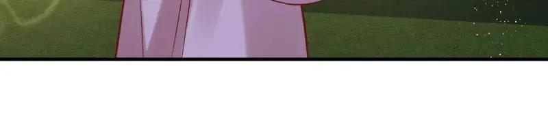 这个王爷他克妻，得盘! - 第239话 237 深渊之境 - 第27张图