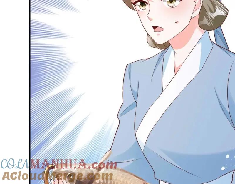 这个王爷他克妻，得盘! - 第240话 238 不能骂蛋蛋！ - 第34张图