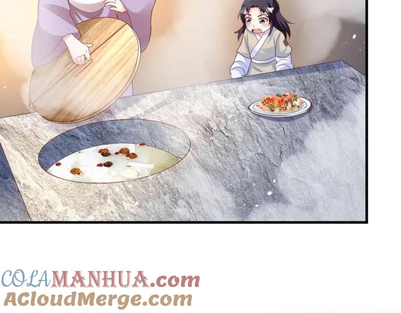 这个王爷他克妻，得盘! - 第240话 238 不能骂蛋蛋！ - 第46张图