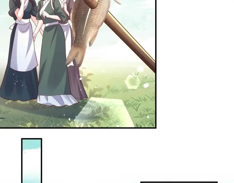 这个王爷他克妻，得盘! - 第240话 238 不能骂蛋蛋！ - 第23张图