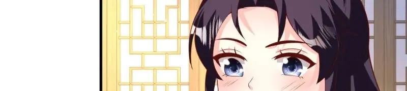 这个王爷他克妻，得盘! - 第240话 238 不能骂蛋蛋！ - 第42张图