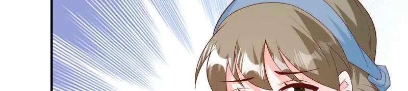 这个王爷他克妻，得盘! - 第240话 238 不能骂蛋蛋！ - 第33张图