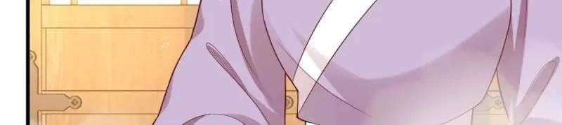 这个王爷他克妻，得盘! - 第240话 238 不能骂蛋蛋！ - 第54张图