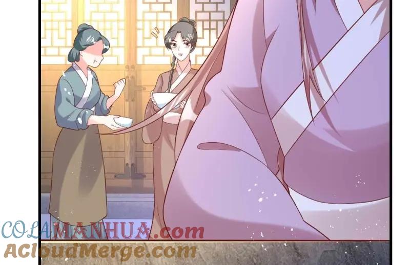 这个王爷他克妻，得盘! - 第240话 238 不能骂蛋蛋！ - 第85张图