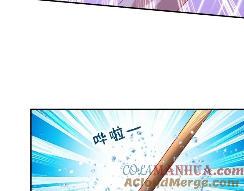 这个王爷他克妻，得盘! - 第240话 238 不能骂蛋蛋！ - 第19张图