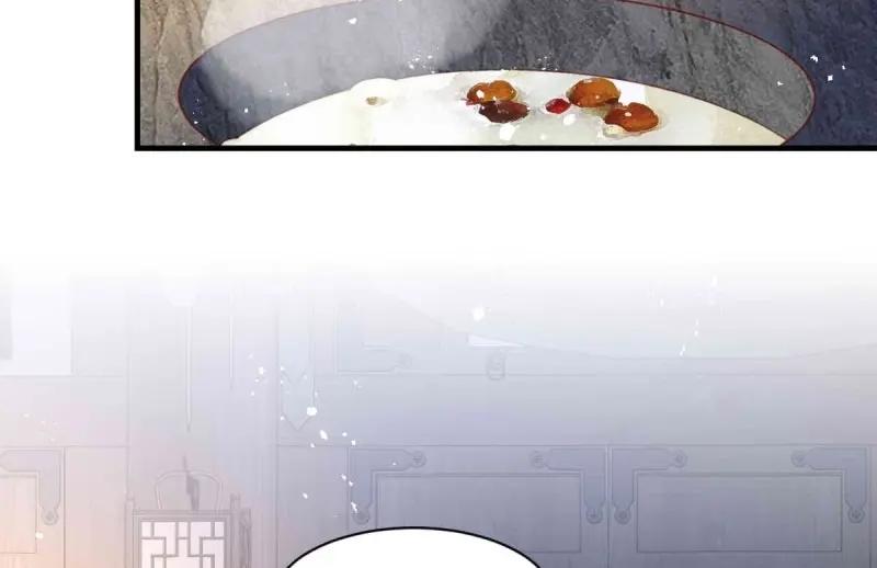 这个王爷他克妻，得盘! - 第240话 238 不能骂蛋蛋！ - 第81张图