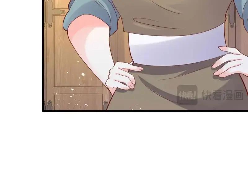 这个王爷他克妻，得盘! - 第240话 238 不能骂蛋蛋！ - 第74张图