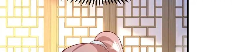 这个王爷他克妻，得盘! - 第240话 238 不能骂蛋蛋！ - 第51张图