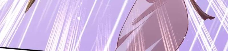 这个王爷他克妻，得盘! - 第240话 238 不能骂蛋蛋！ - 第18张图