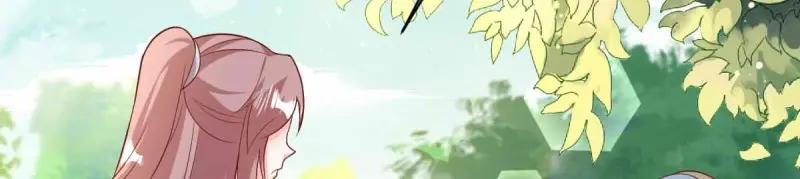 这个王爷他克妻，得盘! - 第240话 238 不能骂蛋蛋！ - 第30张图