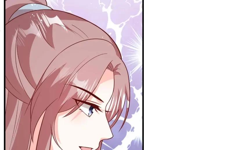 这个王爷他克妻，得盘! - 第240话 238 不能骂蛋蛋！ - 第77张图