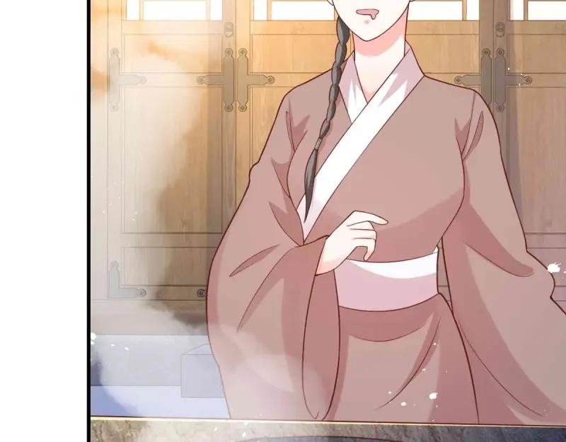 这个王爷他克妻，得盘! - 第240话 238 不能骂蛋蛋！ - 第80张图