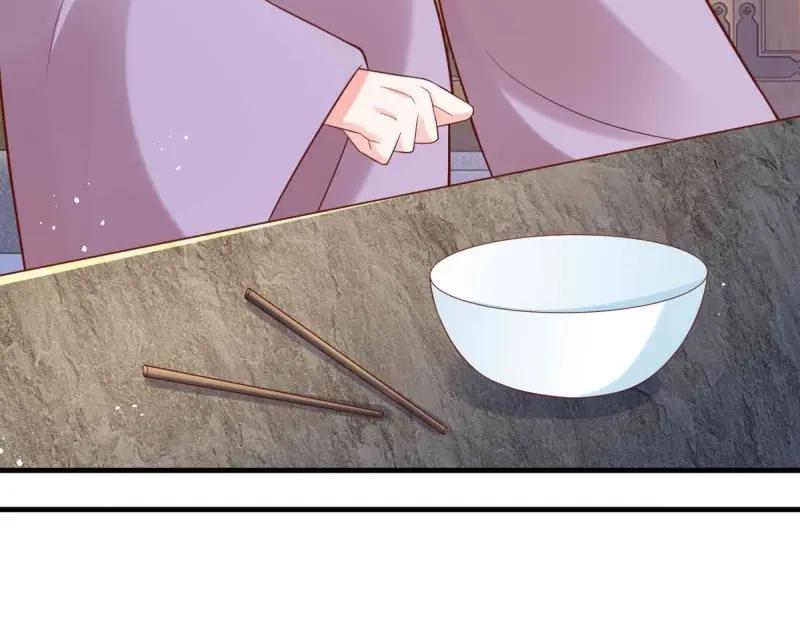 这个王爷他克妻，得盘! - 第240话 238 不能骂蛋蛋！ - 第71张图