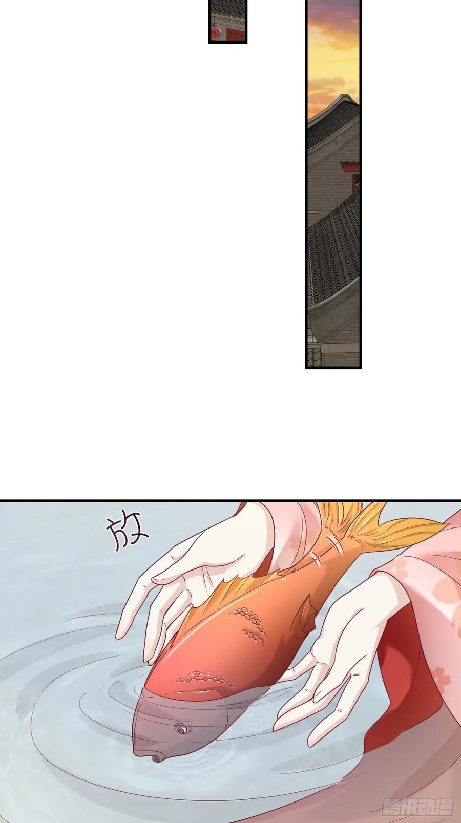 这个王爷他克妻，得盘! - 023纯白灵魂 - 第8张图