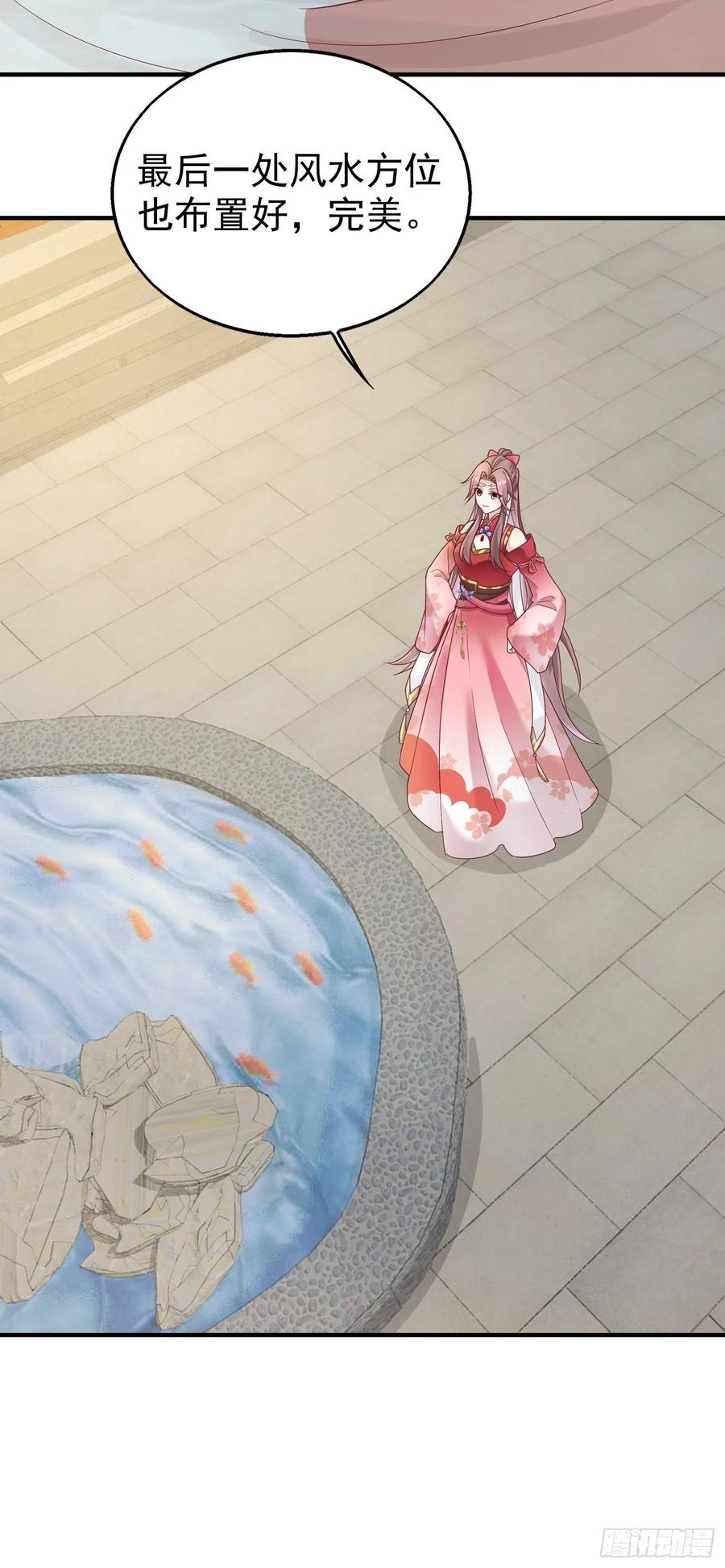 这个王爷他克妻，得盘! - 023纯白灵魂 - 第9张图