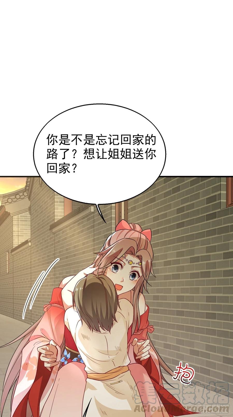 这个王爷他克妻，得盘! - 023纯白灵魂 - 第31张图