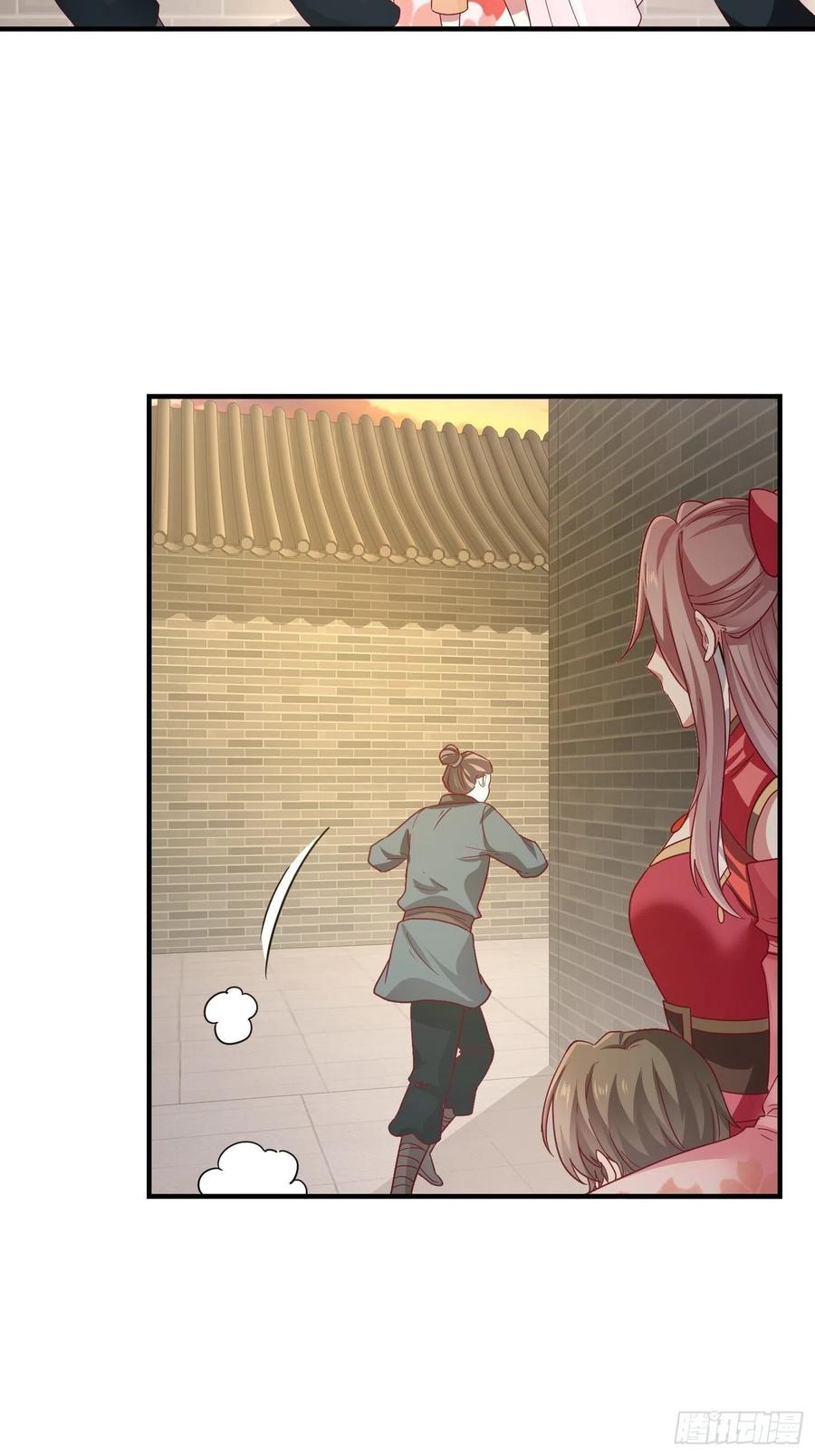 这个王爷他克妻，得盘! - 023纯白灵魂 - 第23张图