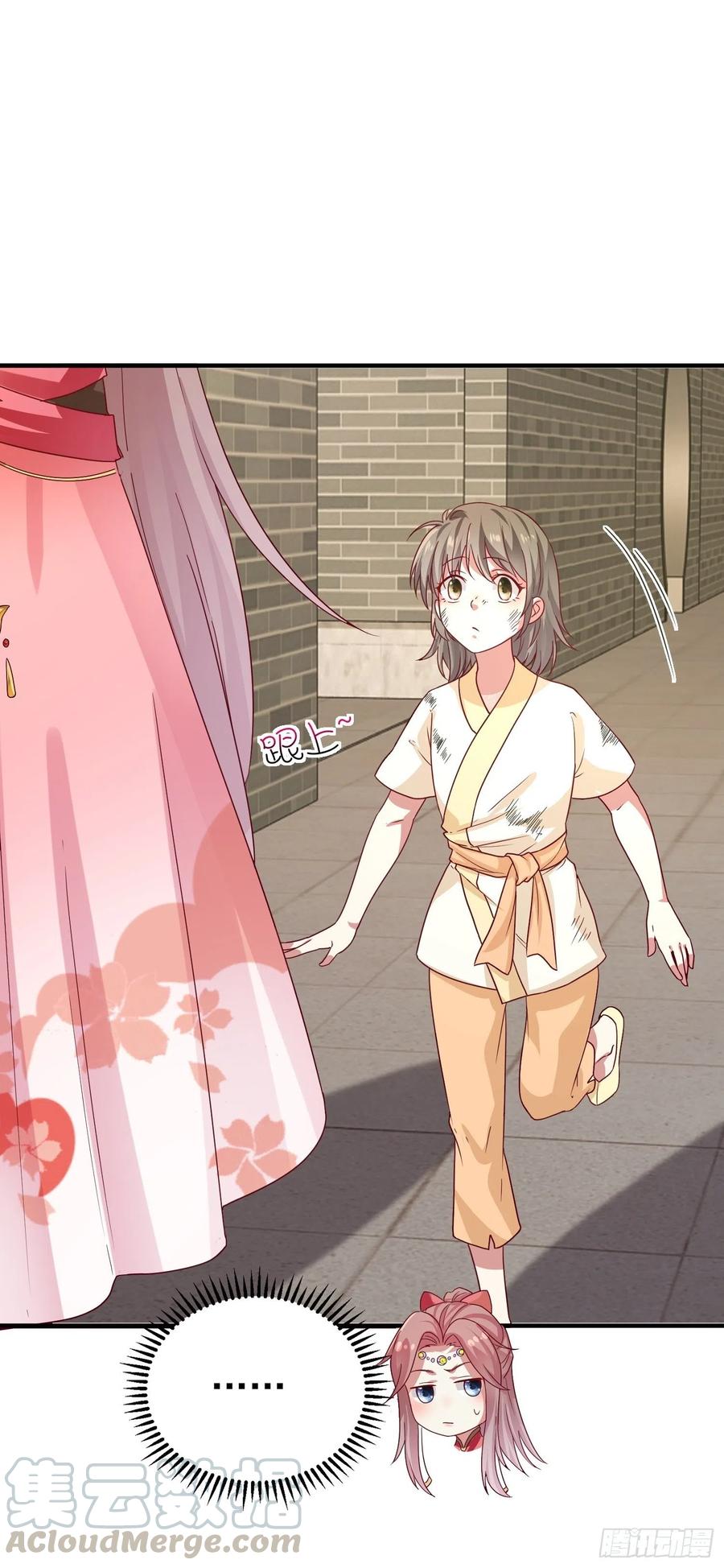 这个王爷他克妻，得盘! - 023纯白灵魂 - 第25张图