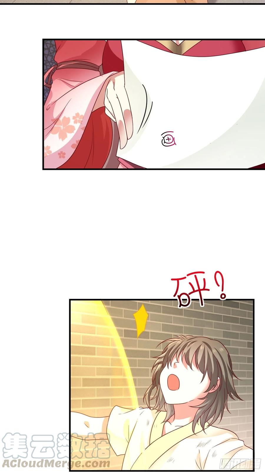 这个王爷他克妻，得盘! - 023纯白灵魂 - 第19张图